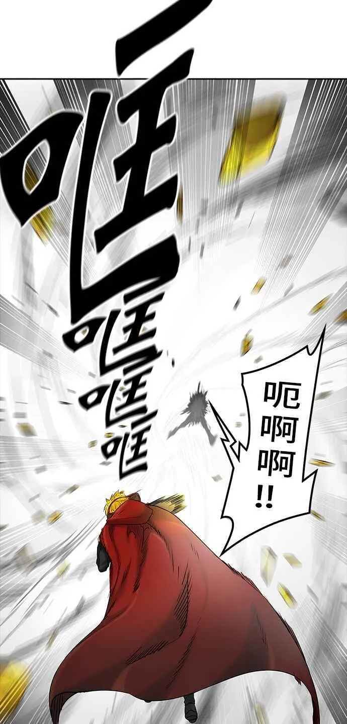 [第2季] 第301话 地狱列车 -忌日- 第39页