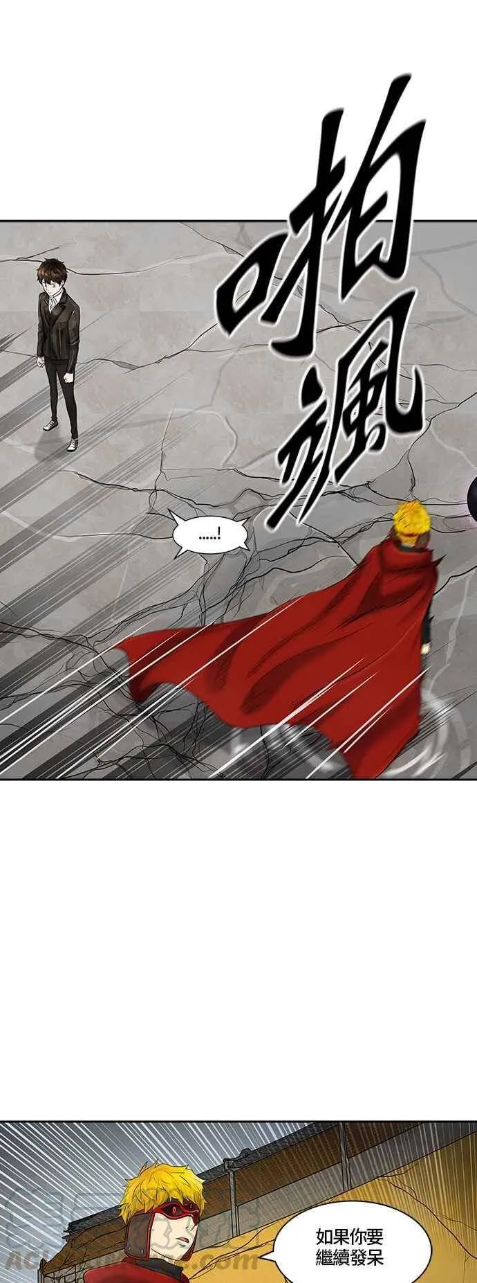 [第2季] 第301话 地狱列车 -忌日- 第49页