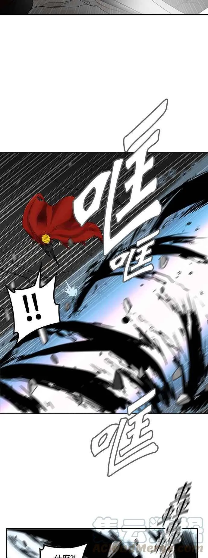 [第2季] 第301话 地狱列车 -忌日- 第53页