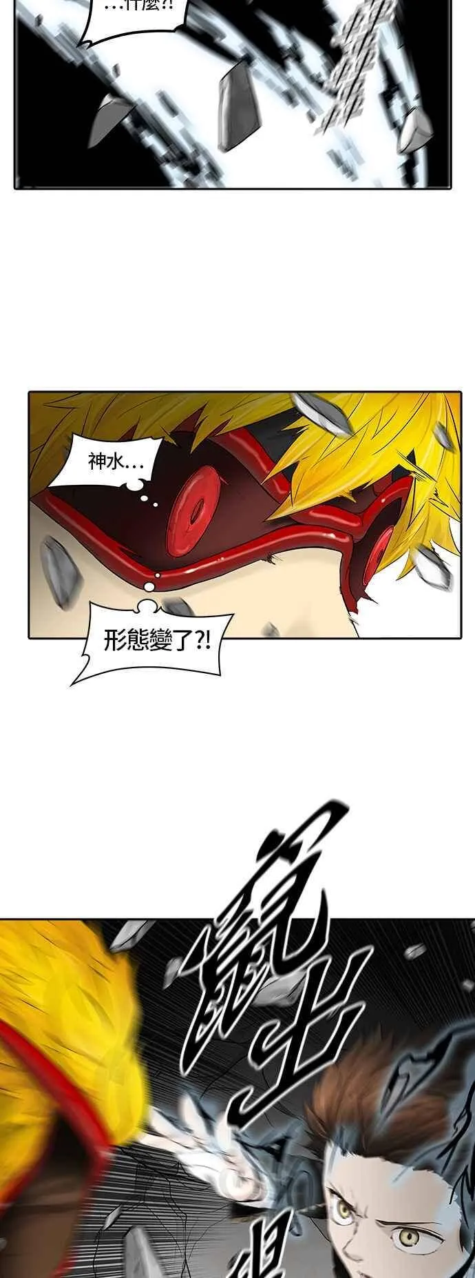 [第2季] 第301话 地狱列车 -忌日- 第54页