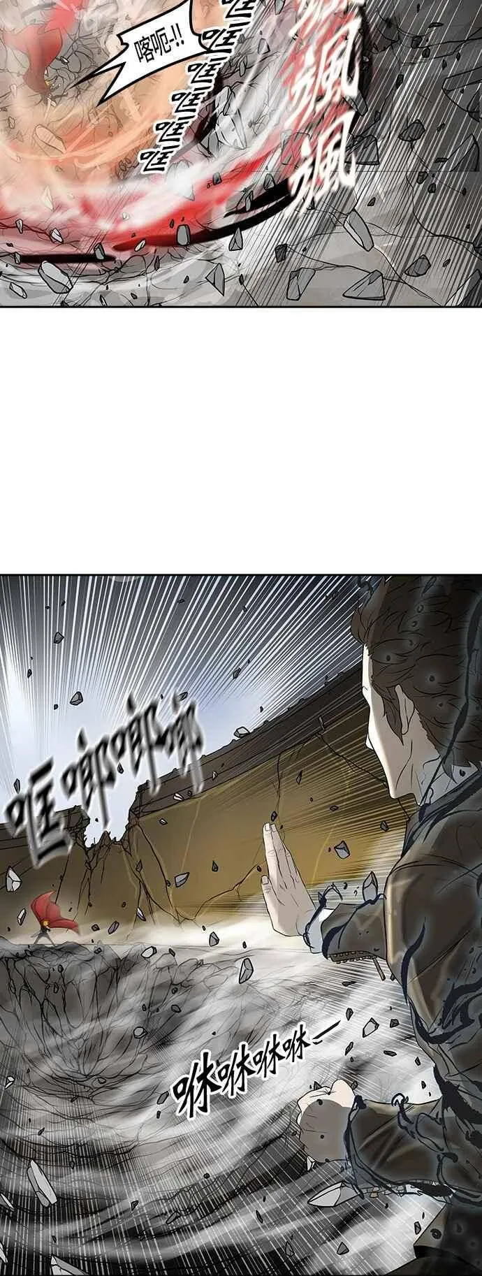 [第2季] 第301话 地狱列车 -忌日- 第60页