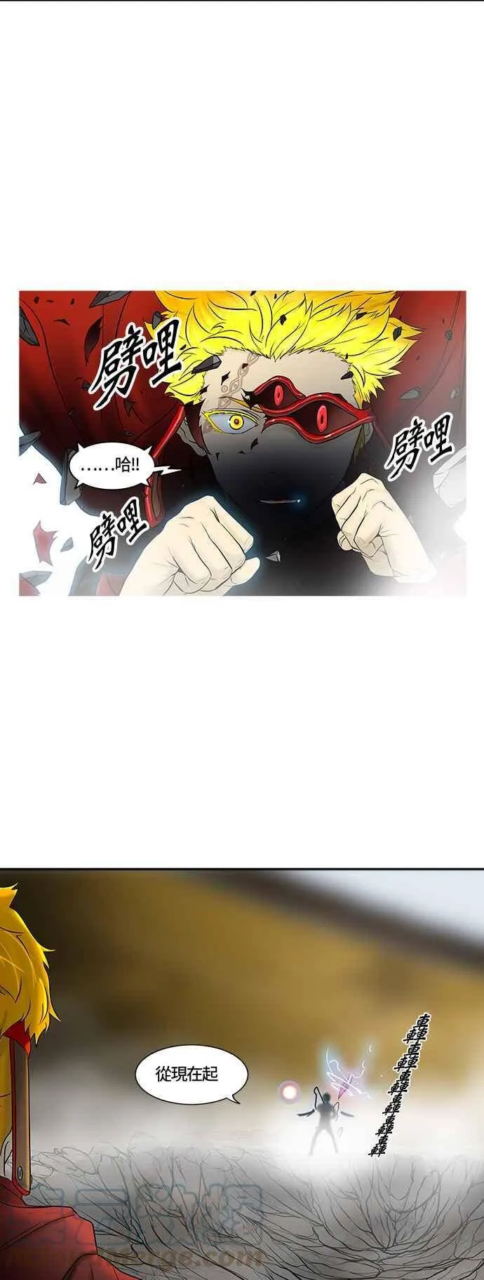 [第2季] 第301话 地狱列车 -忌日- 第61页