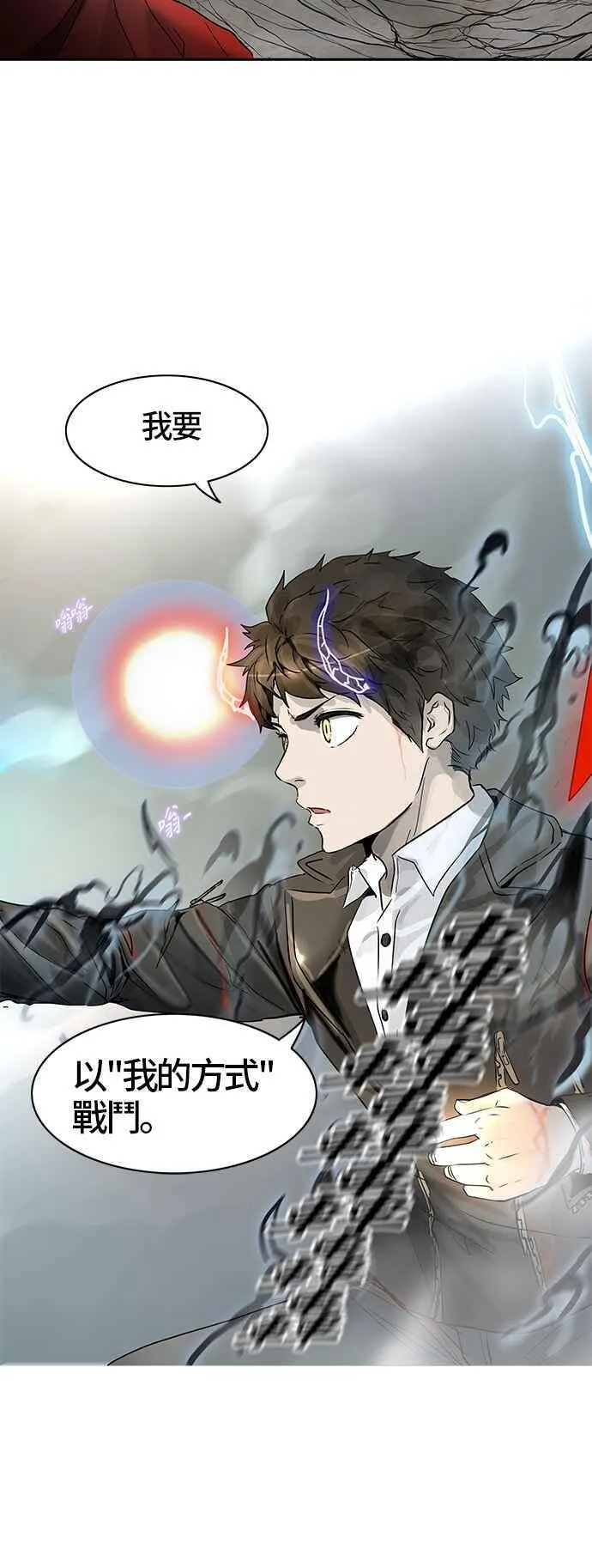 [第2季] 第301话 地狱列车 -忌日- 第62页