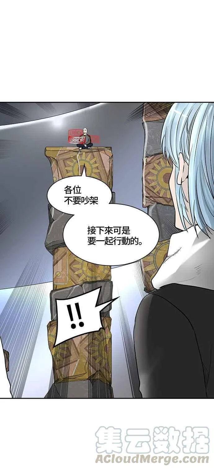 [第2季] 第300话 地狱列车 -忌日- 第1页