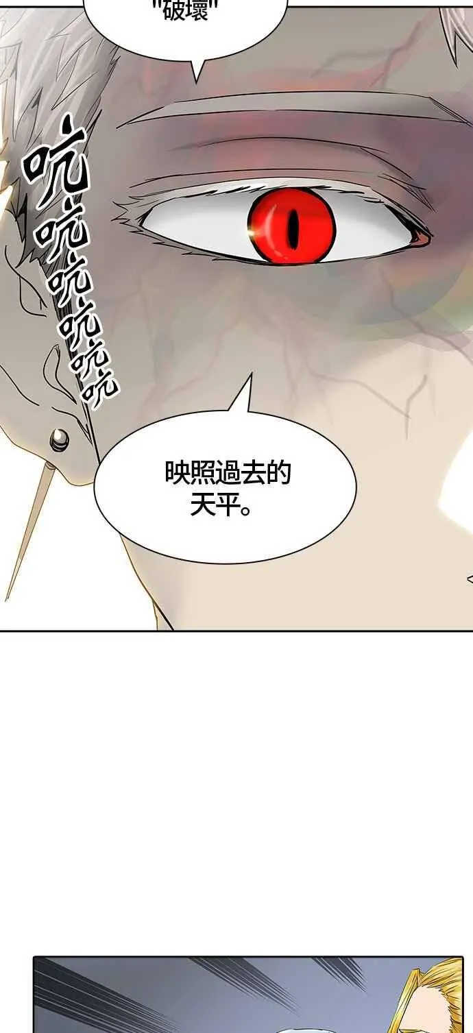 [第2季] 第300话 地狱列车 -忌日- 第3页