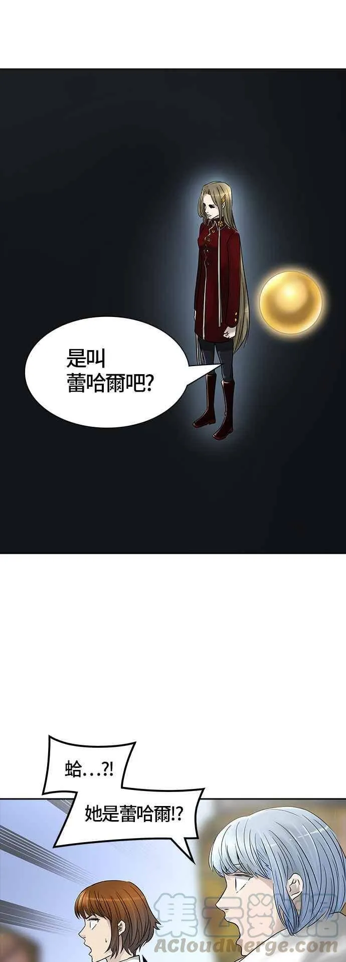 [第2季] 第300话 地狱列车 -忌日- 第25页