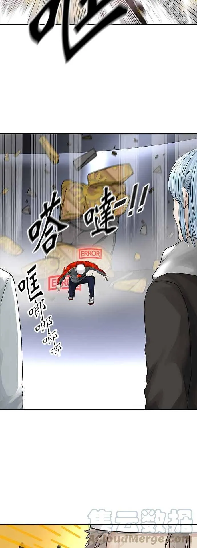 [第2季] 第300话 地狱列车 -忌日- 第29页