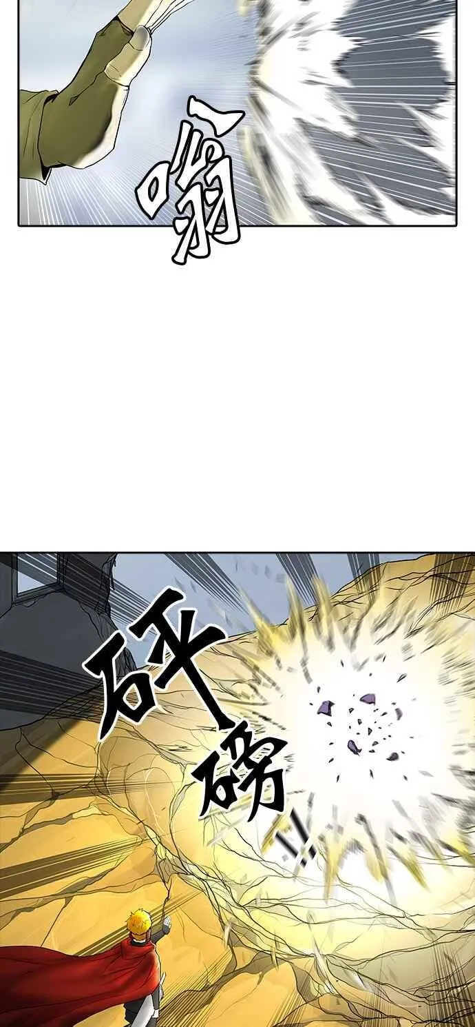[第2季] 第300话 地狱列车 -忌日- 第43页