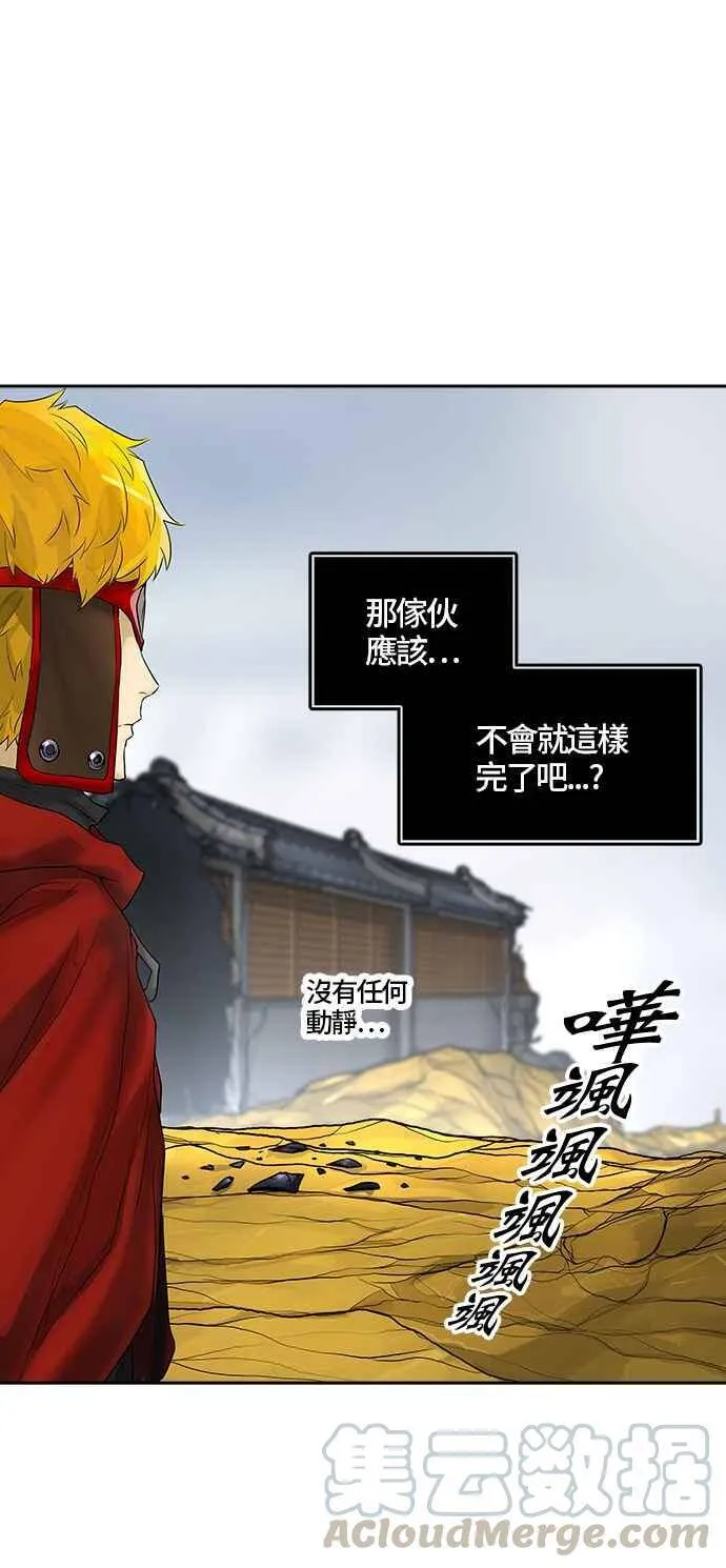 [第2季] 第300话 地狱列车 -忌日- 第45页
