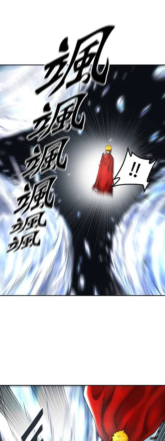 [第2季] 第300话 地狱列车 -忌日- 第46页