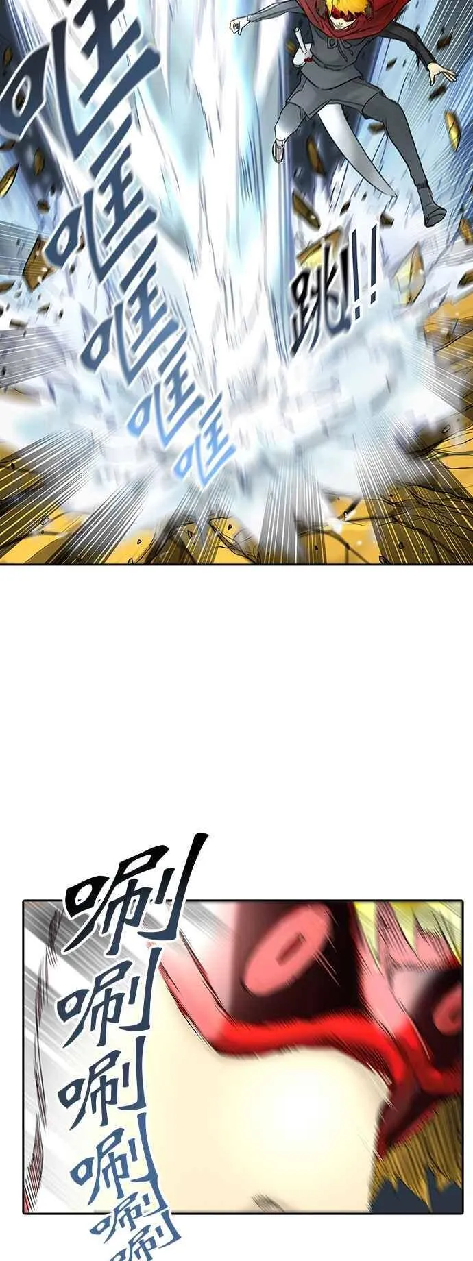 [第2季] 第300话 地狱列车 -忌日- 第47页