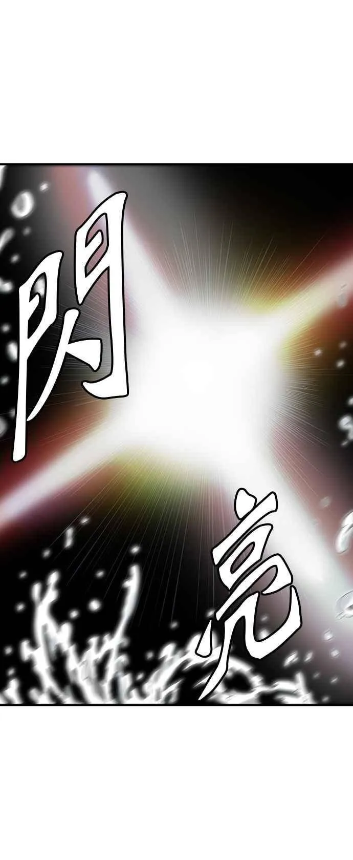[第2季] 第300话 地狱列车 -忌日- 第52页
