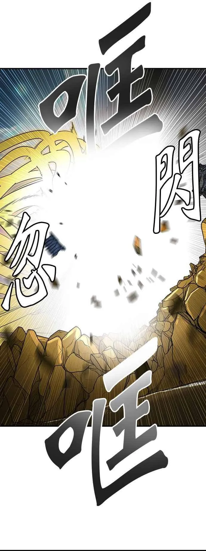 [第2季] 第300话 地狱列车 -忌日- 第56页