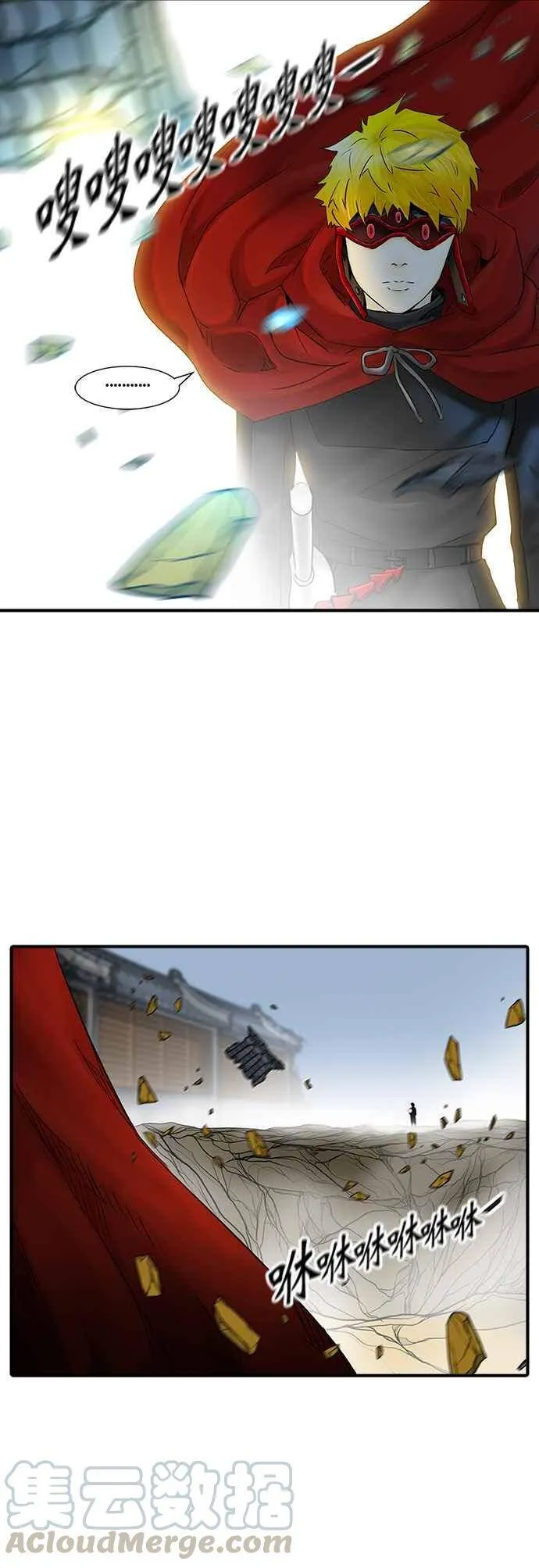 [第2季] 第300话 地狱列车 -忌日- 第57页