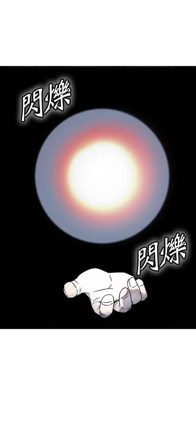 [第2季] 第300话 地狱列车 -忌日- 第58页