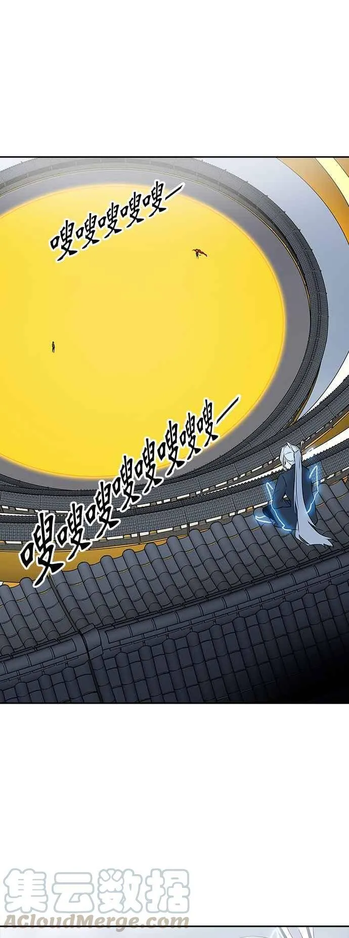 [第2季] 第299话 地狱列车 -忌日- 第1页