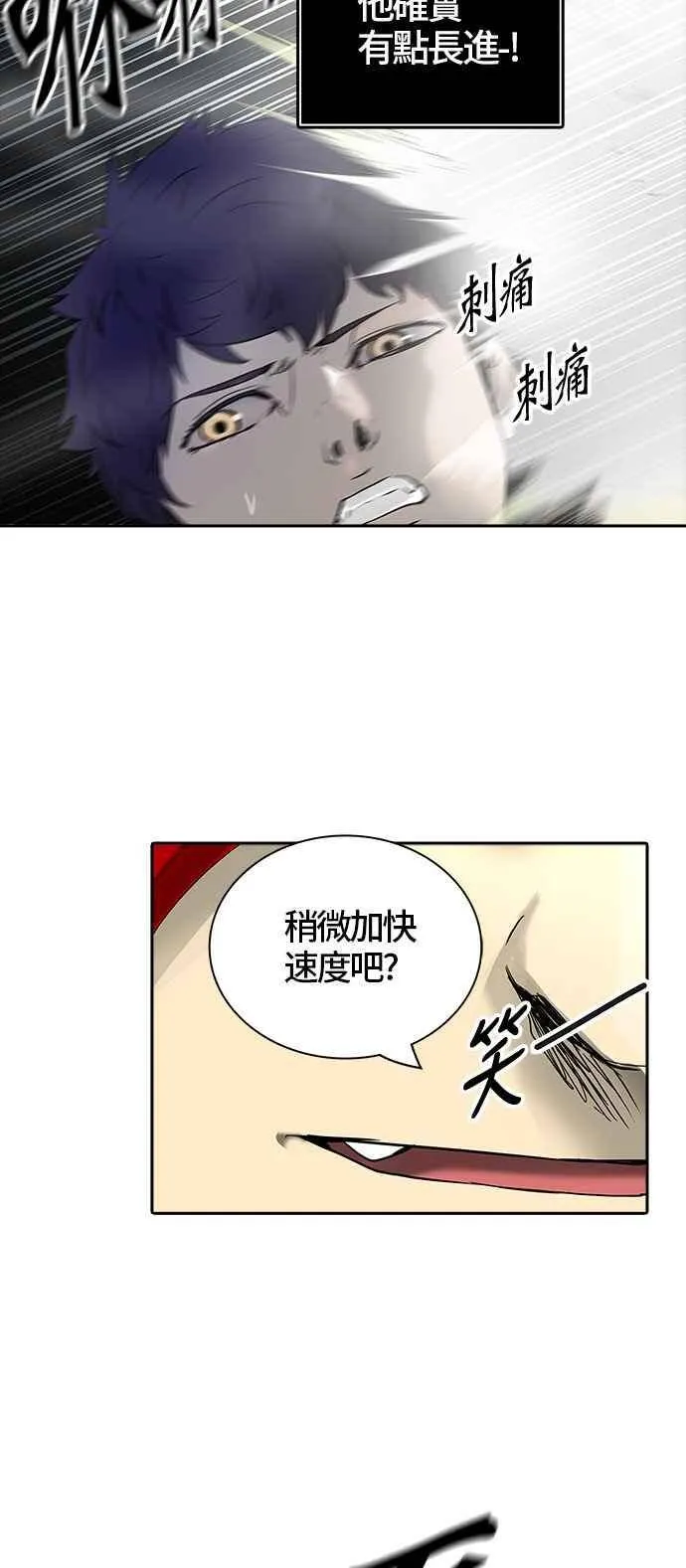 [第2季] 第299话 地狱列车 -忌日- 第19页
