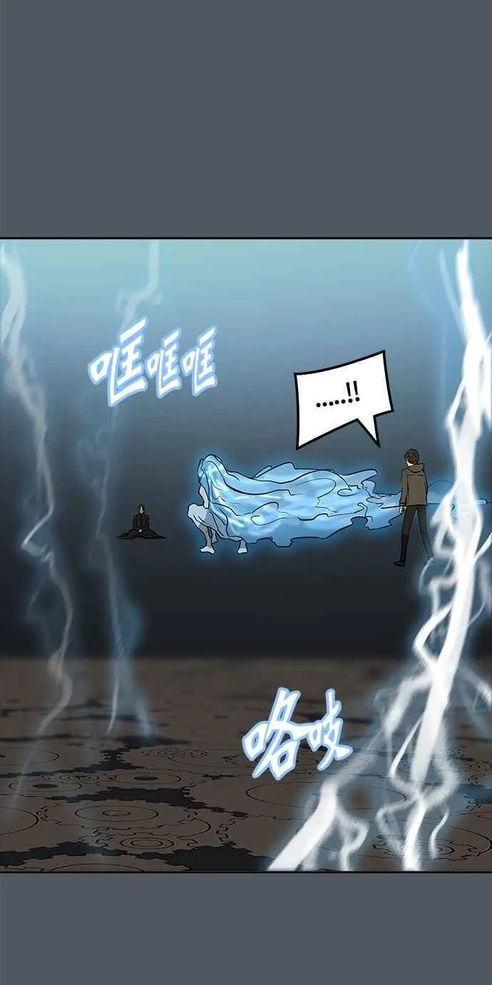 [第2季] 第299话 地狱列车 -忌日- 第30页