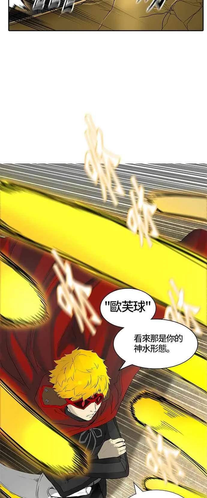 [第2季] 第299话 地狱列车 -忌日- 第46页