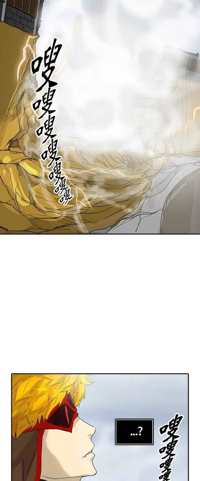 [第2季] 第299话 地狱列车 -忌日- 第50页