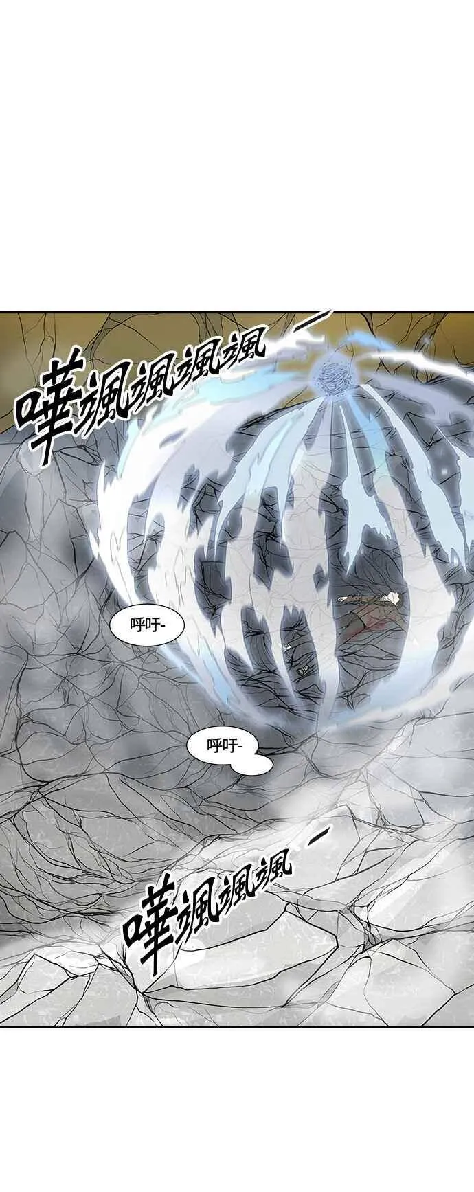[第2季] 第299话 地狱列车 -忌日- 第52页