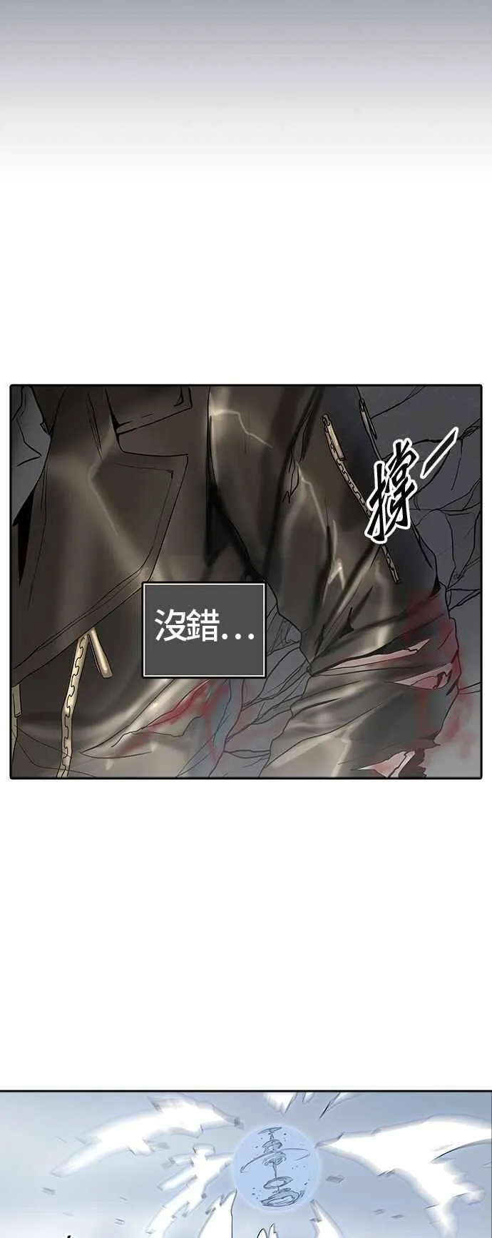 [第2季] 第299话 地狱列车 -忌日- 第56页