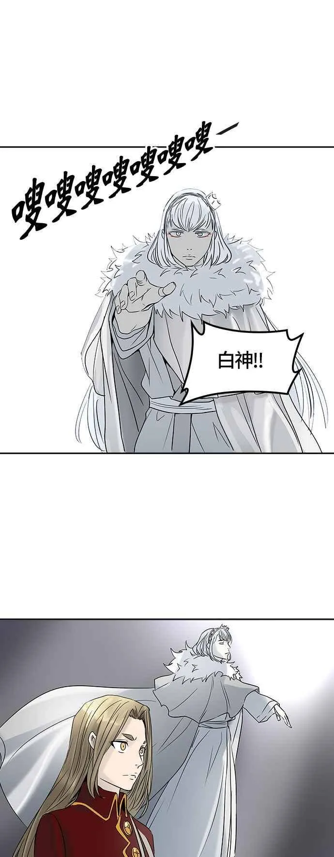 [第2季] 第299话 地狱列车 -忌日- 第59页