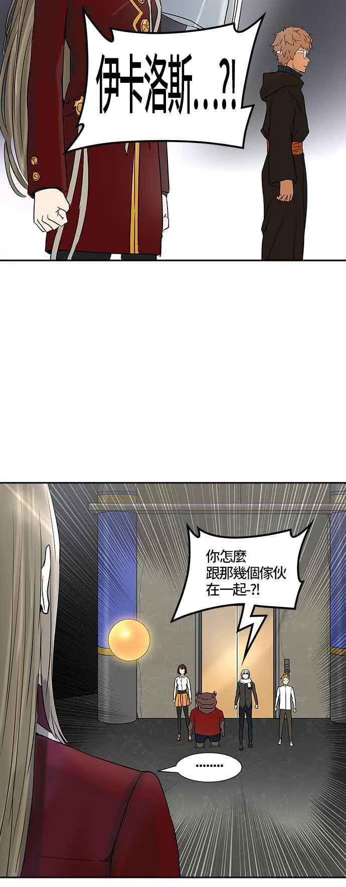 [第2季] 第299话 地狱列车 -忌日- 第60页