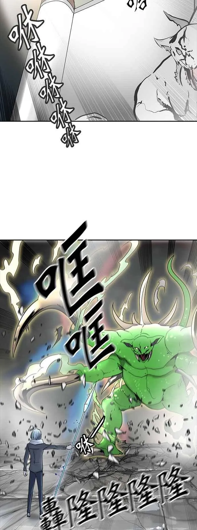 [第2季] 第298话 地狱列车 -忌日- 第12页