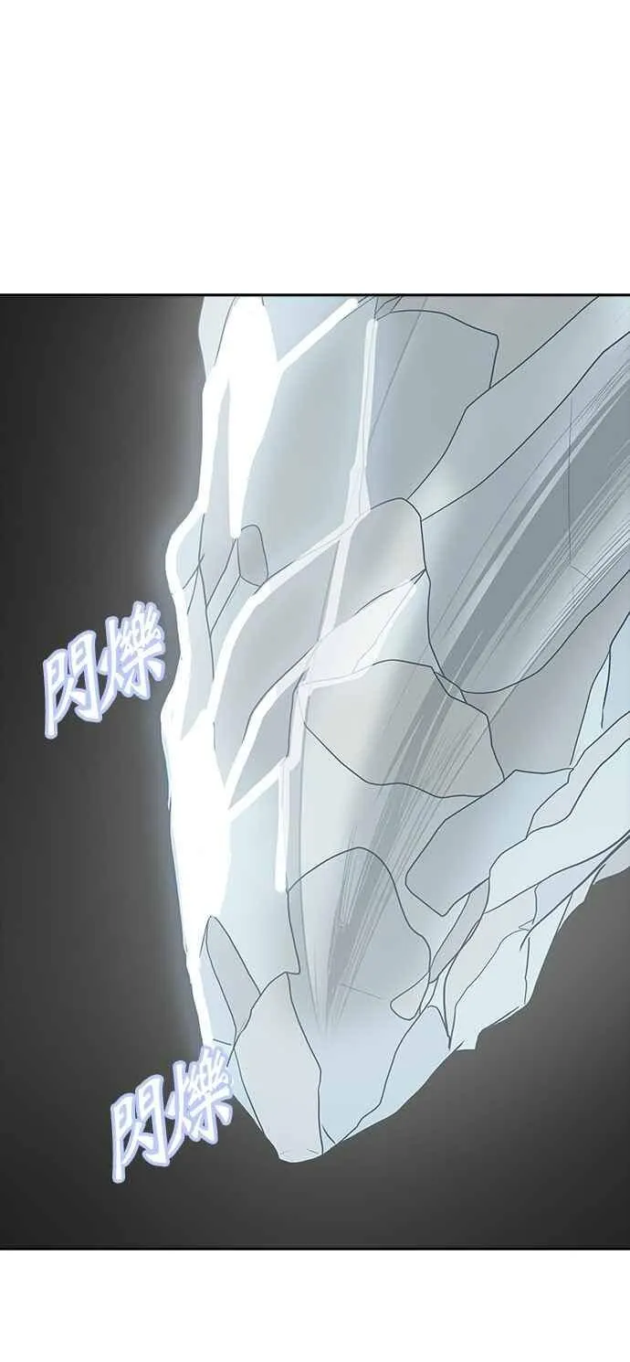 [第2季] 第298话 地狱列车 -忌日- 第19页
