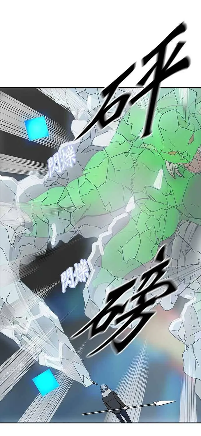 [第2季] 第298话 地狱列车 -忌日- 第20页