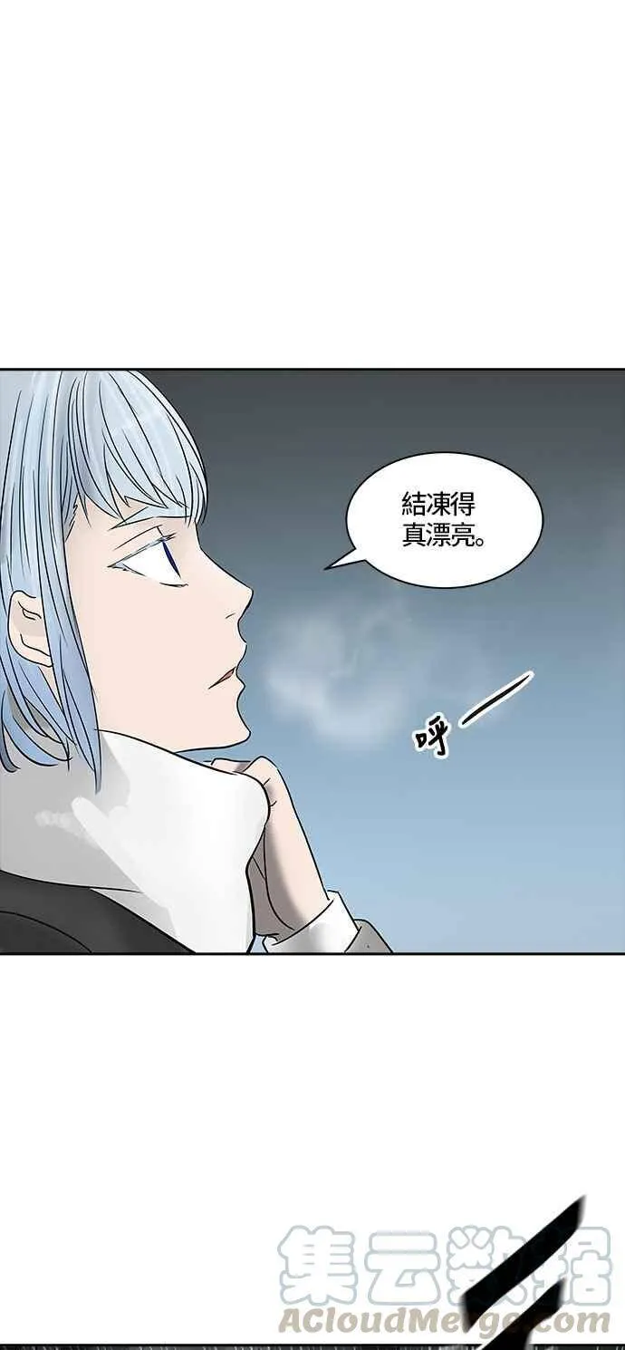 [第2季] 第298话 地狱列车 -忌日- 第21页