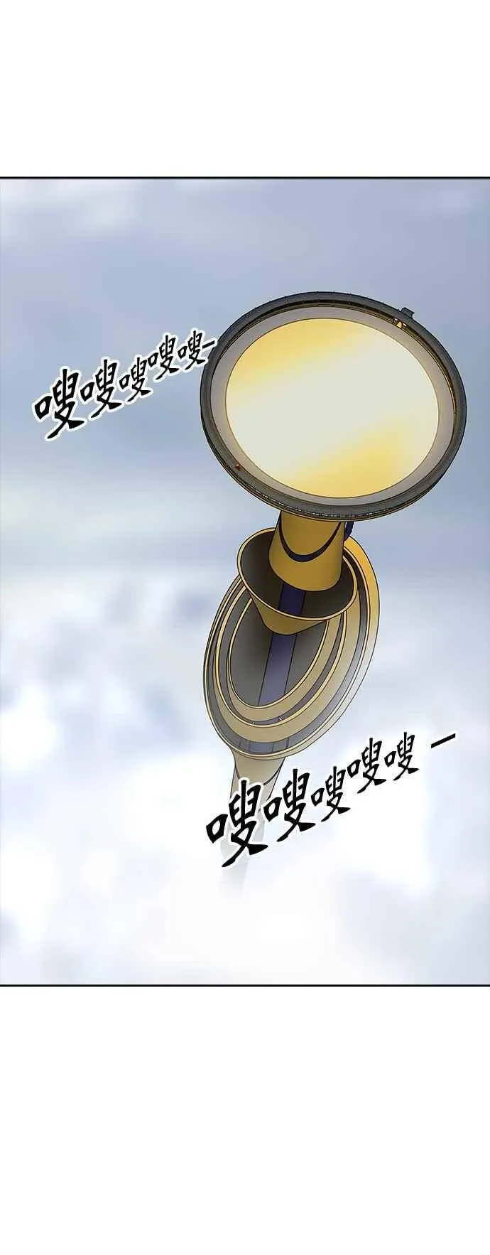 [第2季] 第298话 地狱列车 -忌日- 第24页