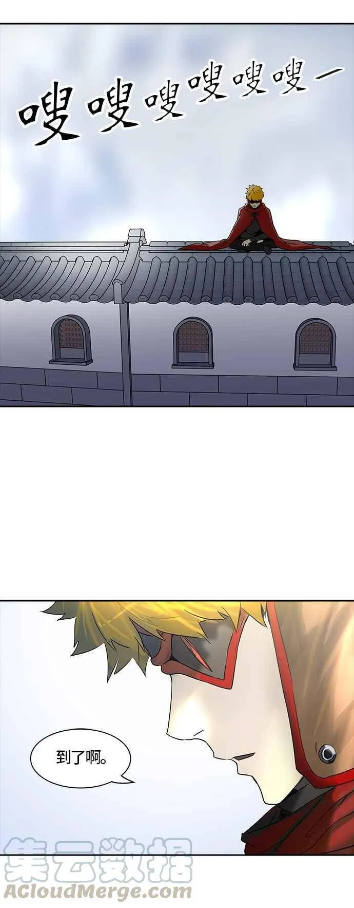 [第2季] 第298话 地狱列车 -忌日- 第25页