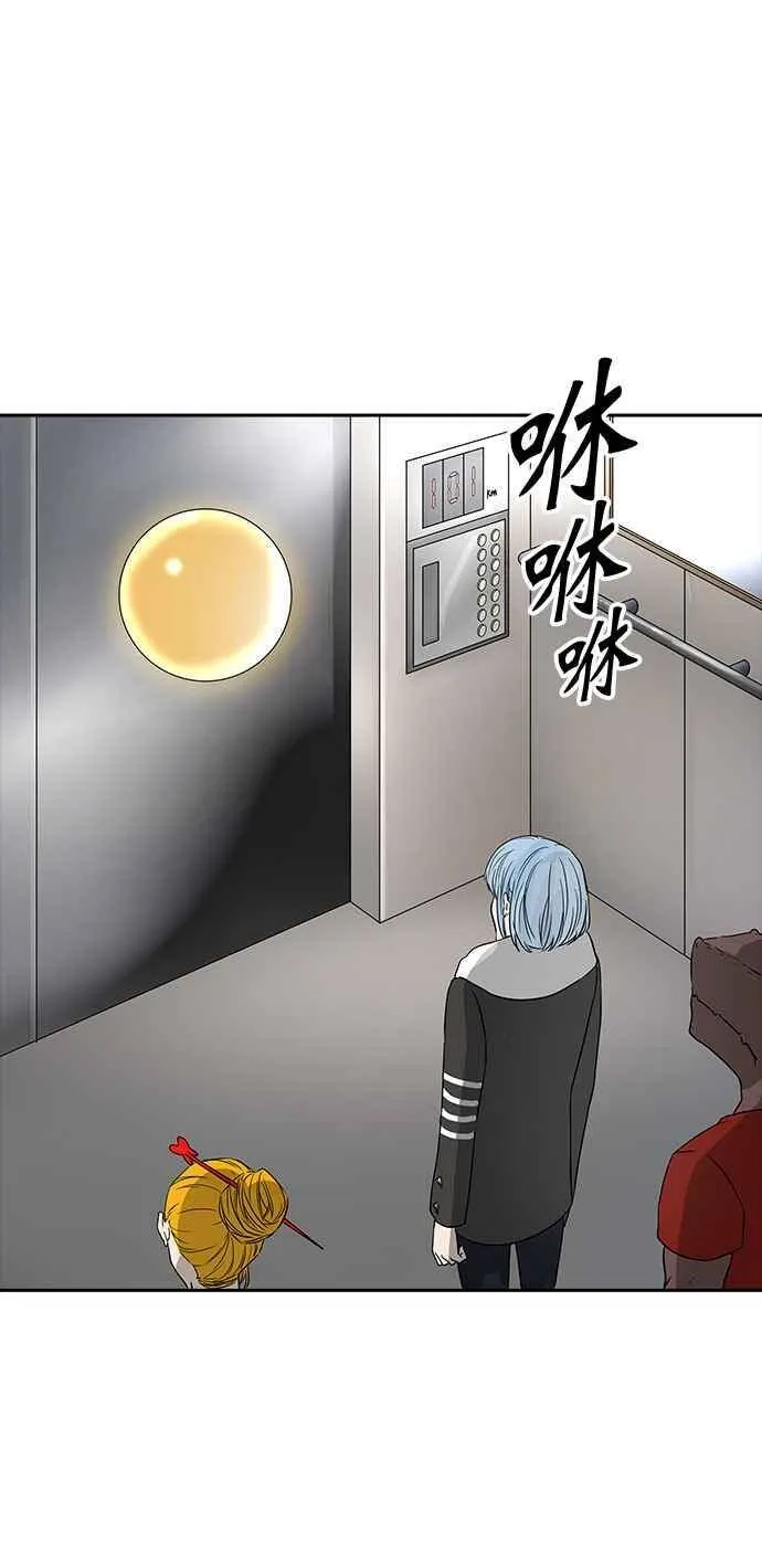 [第2季] 第298话 地狱列车 -忌日- 第44页