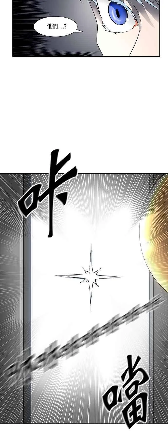 [第2季] 第298话 地狱列车 -忌日- 第50页
