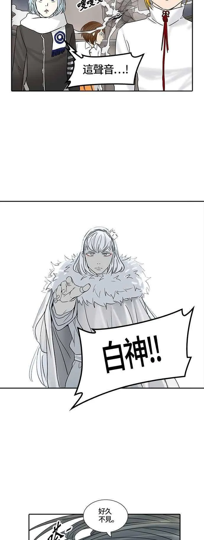 [第2季] 第298话 地狱列车 -忌日- 第52页
