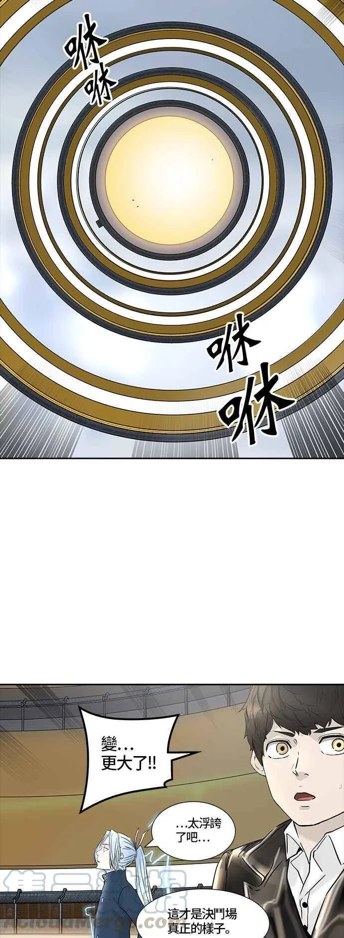 [第2季] 第298话 地狱列车 -忌日- 第57页