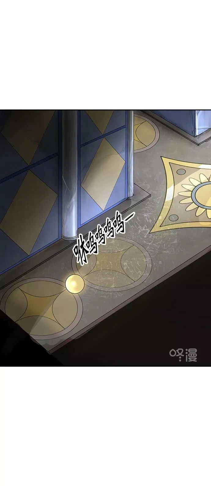 [第2季] 第297话 地狱列车 -修炼- 第9页