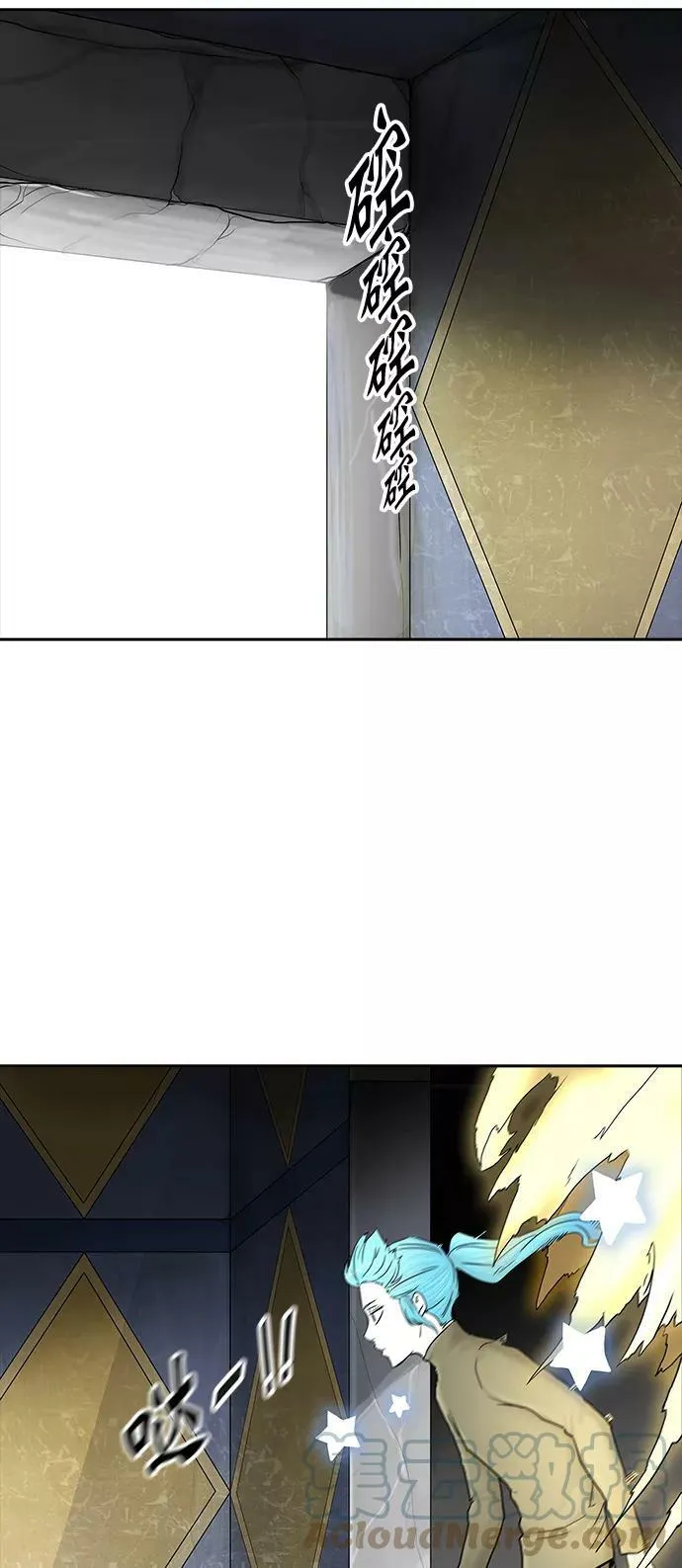 [第2季] 第297话 地狱列车 -修炼- 第10页
