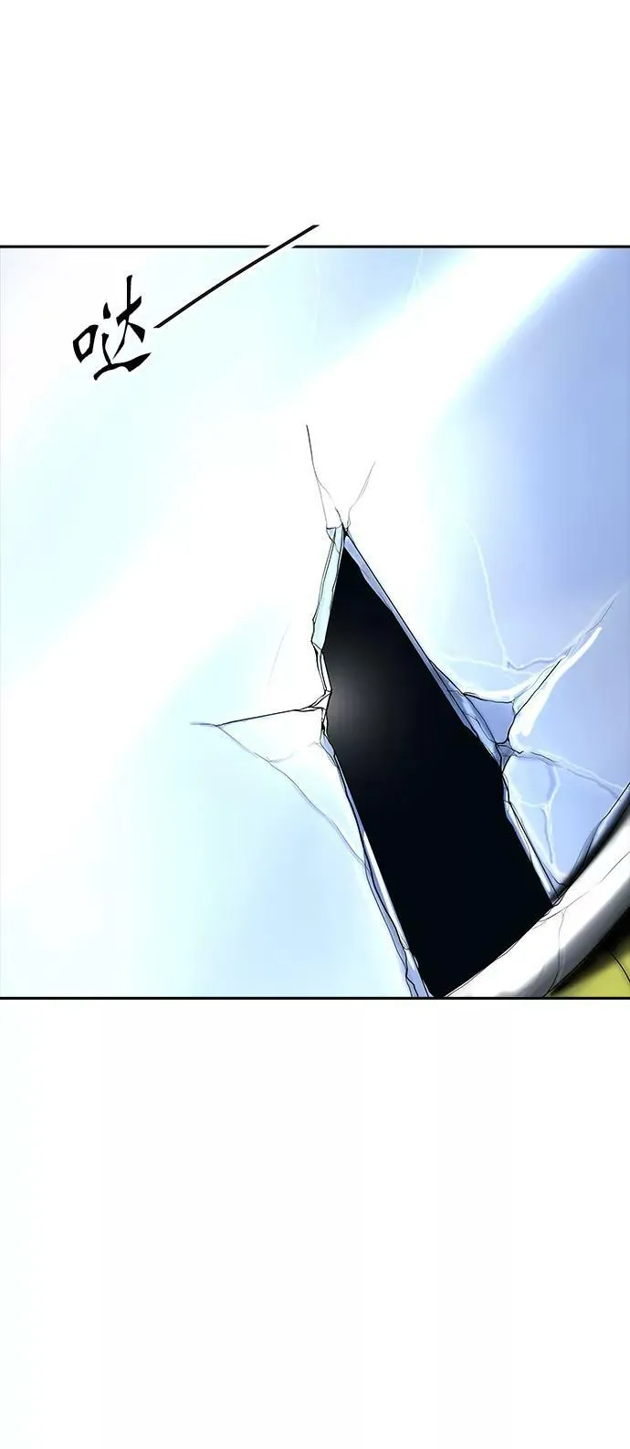 [第2季] 第297话 地狱列车 -修炼- 第12页