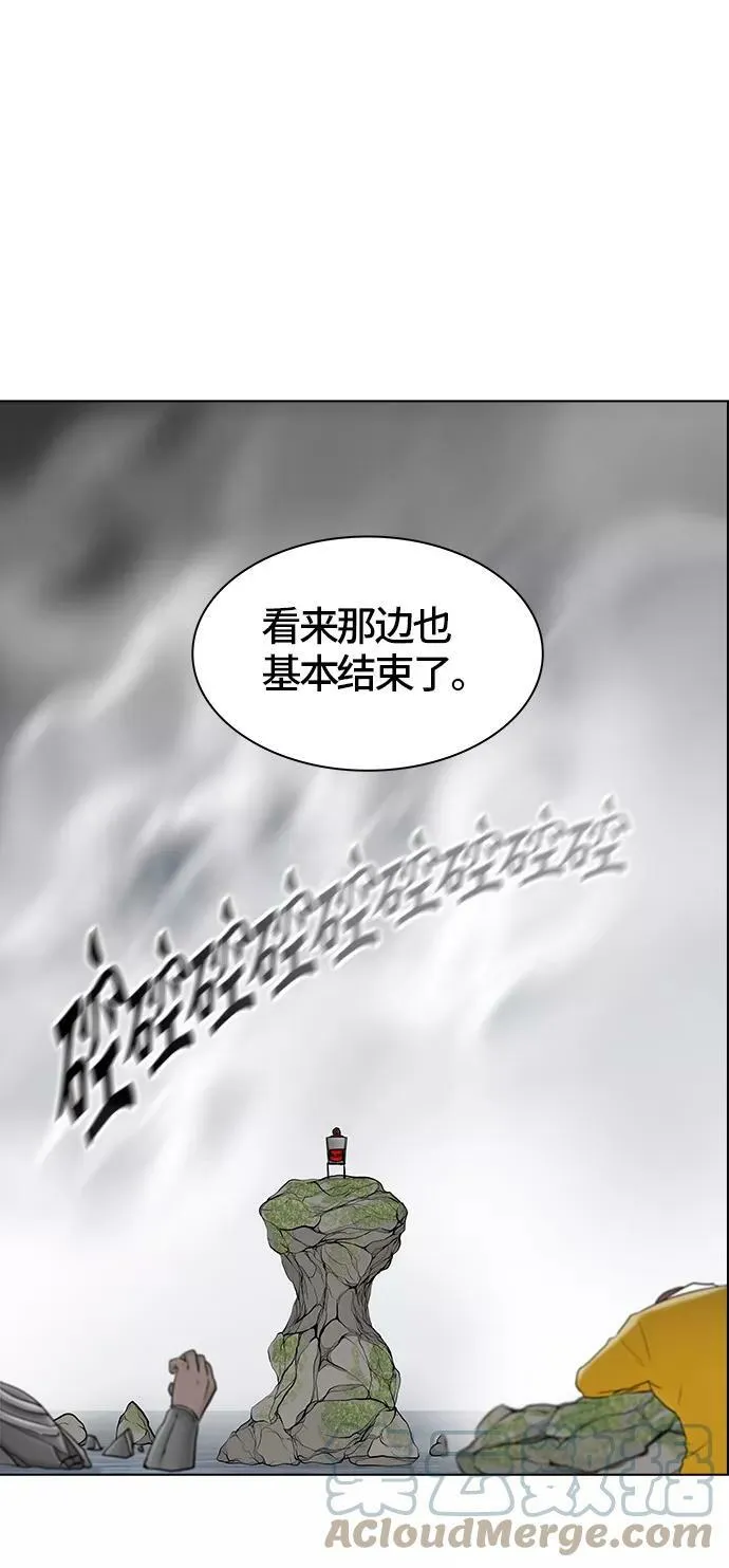 [第2季] 第297话 地狱列车 -修炼- 第16页