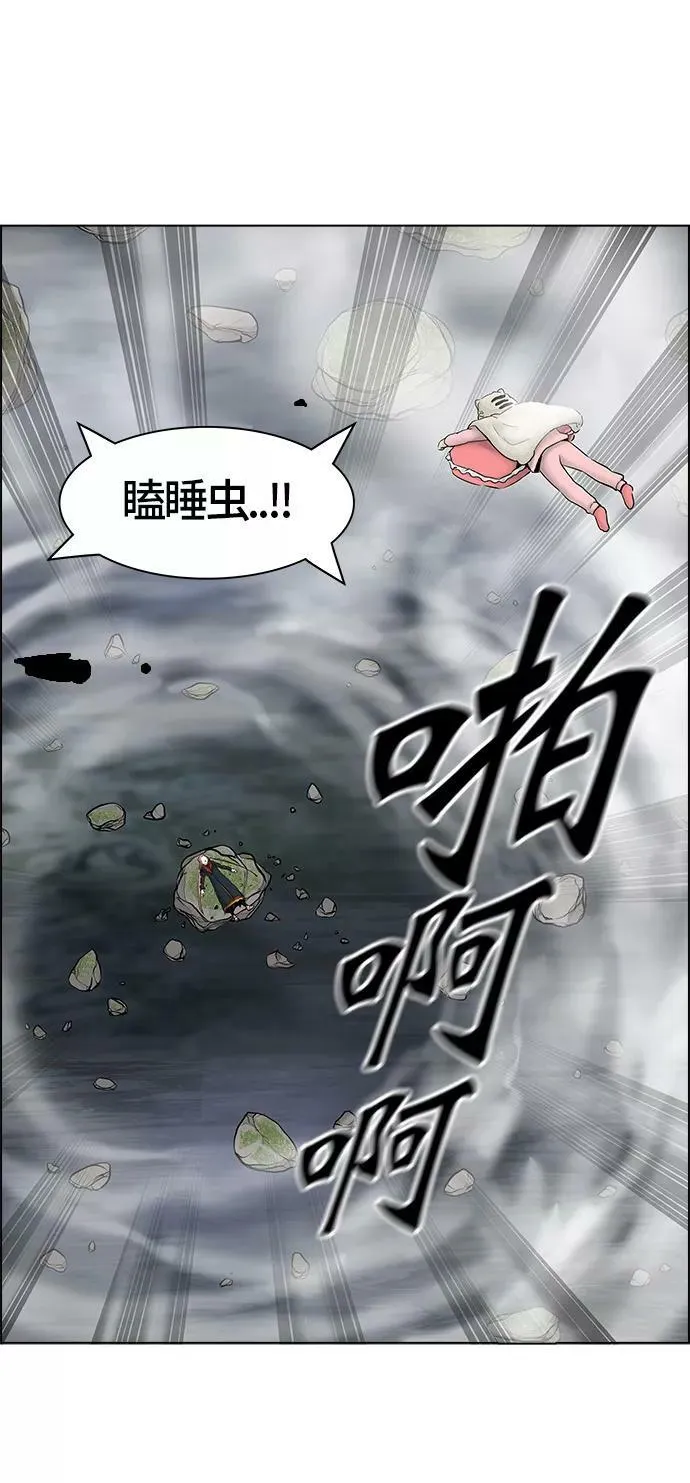 [第2季] 第297话 地狱列车 -修炼- 第18页