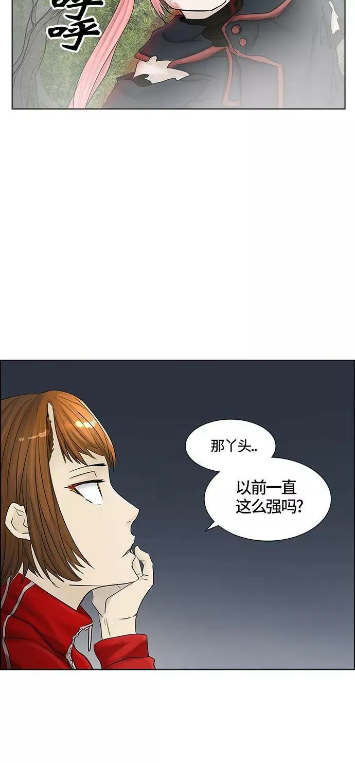 [第2季] 第297话 地狱列车 -修炼- 第20页