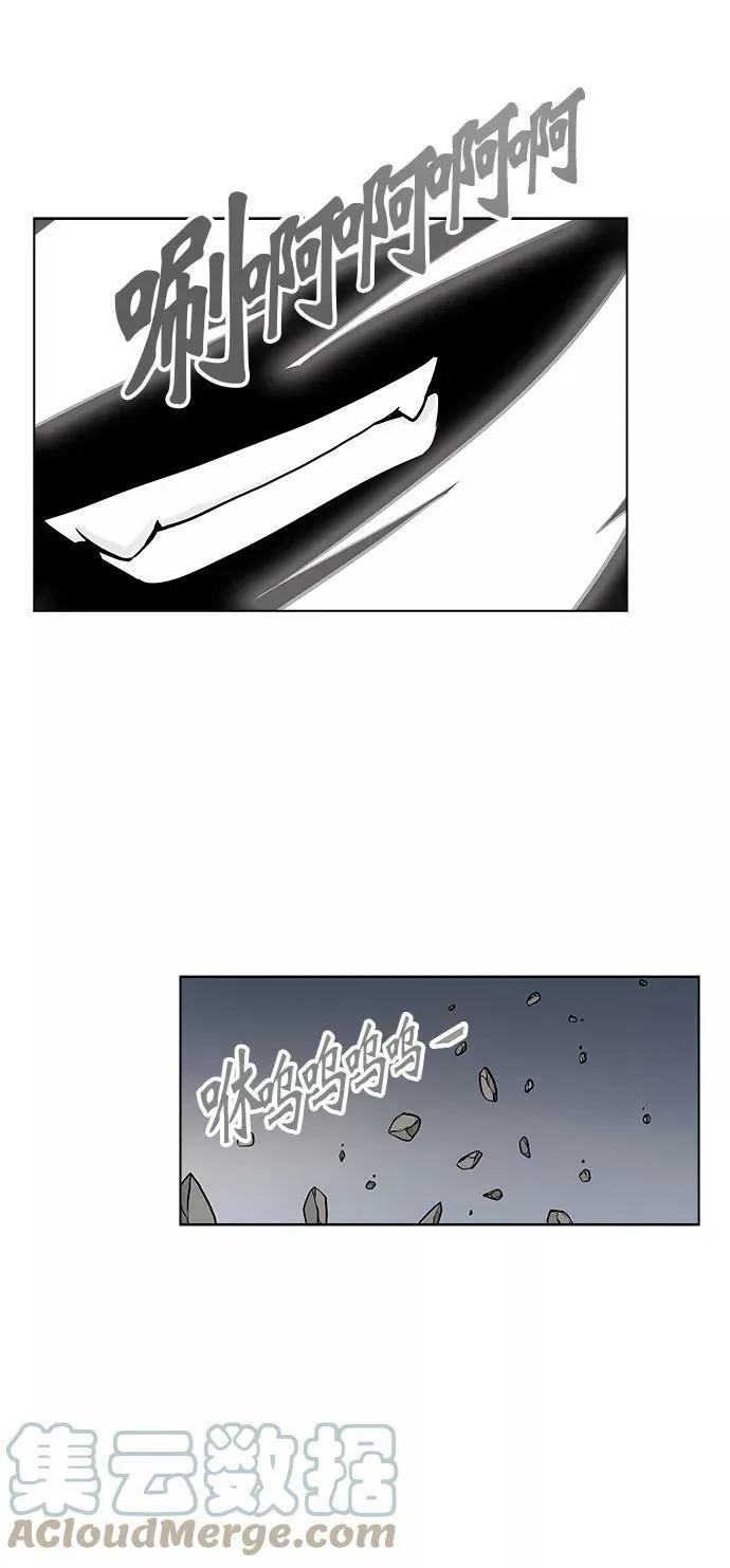 [第2季] 第297话 地狱列车 -修炼- 第28页