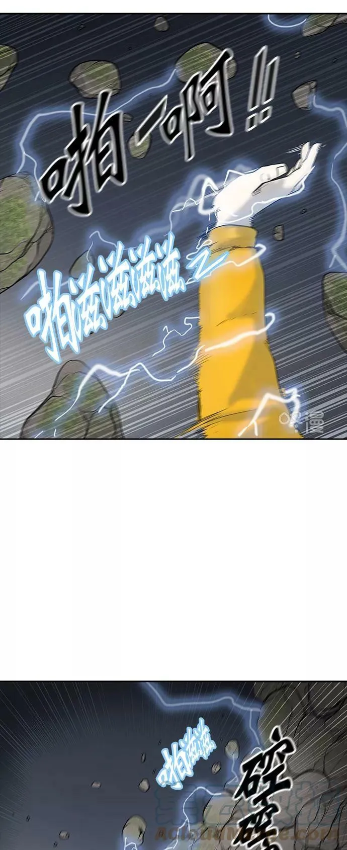 [第2季] 第297话 地狱列车 -修炼- 第40页