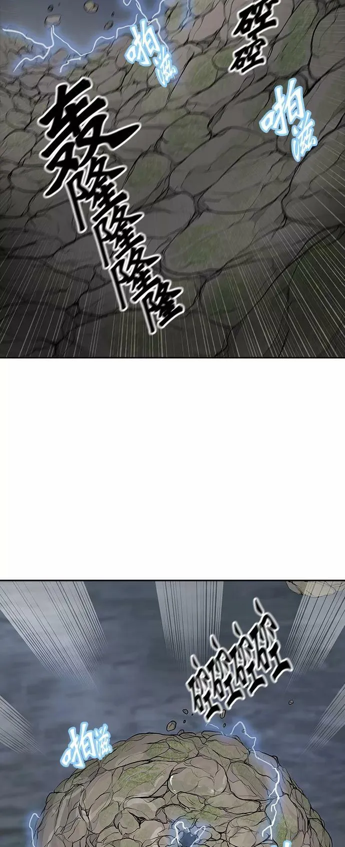 [第2季] 第297话 地狱列车 -修炼- 第41页