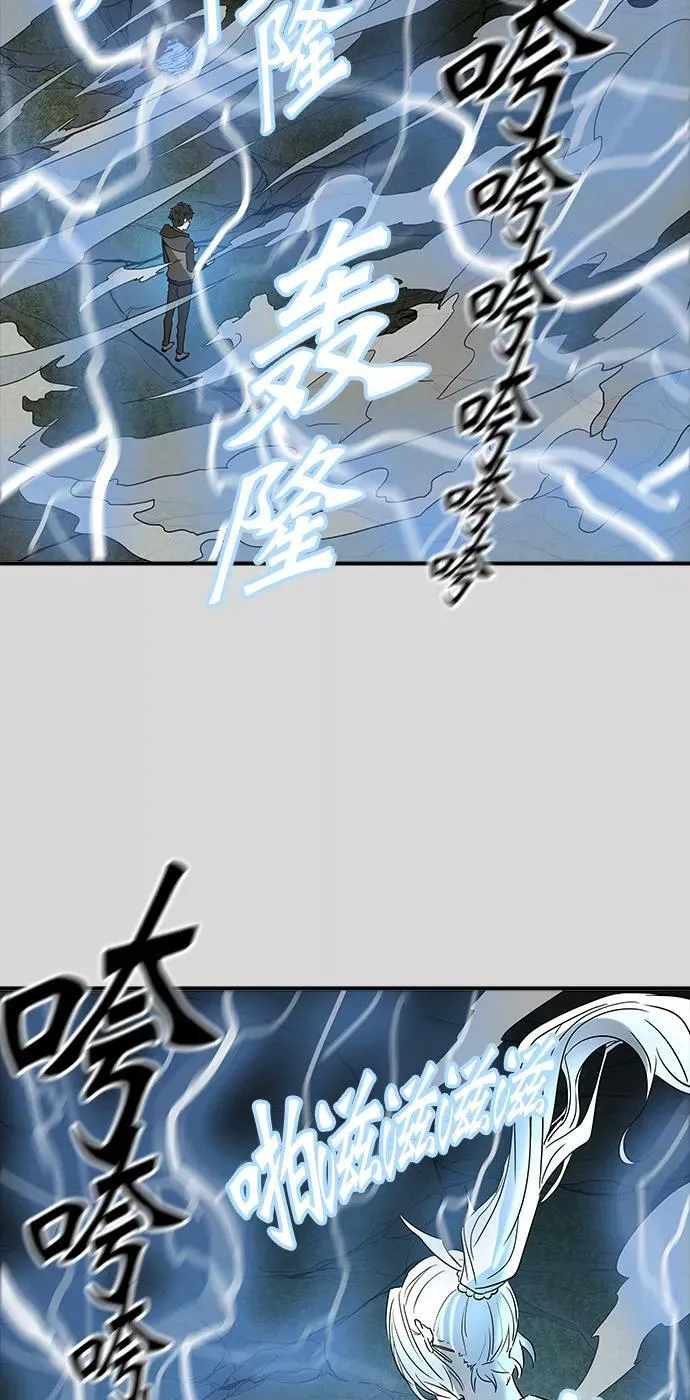 [第2季] 第297话 地狱列车 -修炼- 第51页
