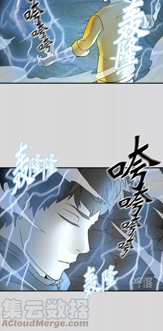[第2季] 第297话 地狱列车 -修炼- 第52页