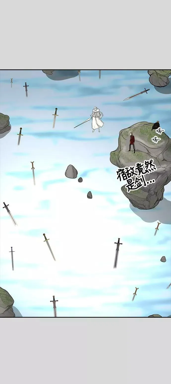 [第2季] 第297话 地狱列车 -修炼- 第54页